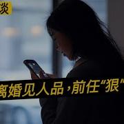 弘哥杂谈 道貌岸然