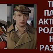 Тридцать Три Родных