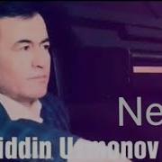 Jaloliddin Usmonov Nega Жалолиддин Усмонов Нега Music Version 2017