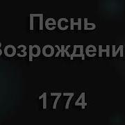 Друг Грехом Обремененный