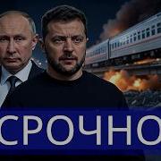Прорыв Сквозь Время 3