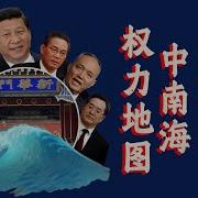 说习全传 第九回