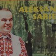 Три Рала Чевли Искинав Александар Сариевски