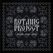 Botanic Project Мухоморный Вальс