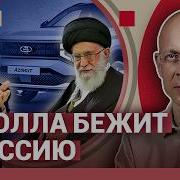 Асланян Америка Вступит