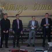 Будь Завжди Вдячний Святому Богу
