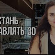 Ирина Смоловик