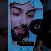 مزامير القران