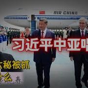 蔡慎坤说热门话题第629期