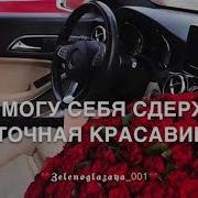 Диана Дала Декъал Йойла Хьо