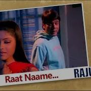 Raju Uncle