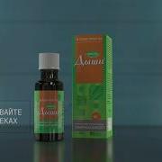 Реклама Дыши