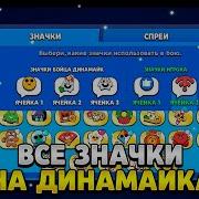 Фонк Для Дина Майка
