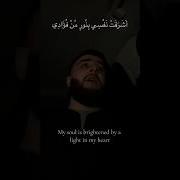 Нашиды Хасан