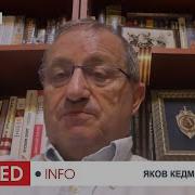 Кедми Последнее
