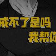 女性向中文音声 M向