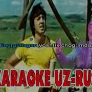 Minus Eng Gullagan Yoshlik Chog Imda