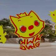 Pinkfong Ln Russian Intro Logo Effects