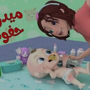 يلا نغير حفوظة
