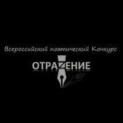 Валентина Фролова