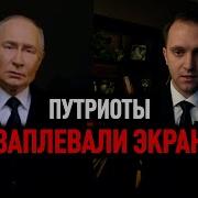 Твоего Последнего Пути Ждёт Вся Страна