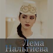 Г1Алг1Ай К1Антий Майра К1Енти
