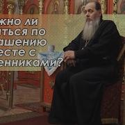 Игорь Попович Соборная Защита Святым