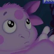Спокойной Ночи Малыши 27 02 2012