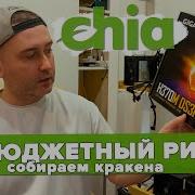 Пространственная Ферма 1111