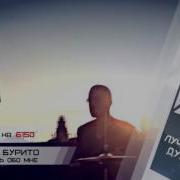 Номинация Лучше Дуэт