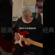Как Вкусно Звук