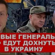 Как Суровикин Бомбит Киев