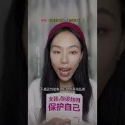 警惕把鞋子 钥匙 快递放到门口 更多姐妹避坑 女性安全社会真实百态 晚上刷不到白天躲不掉 猎奇 揭秘