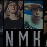 Нам Мало Кача Jah Khalib