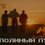 Иванушки Int 2023