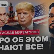 Я Уже Не Тот