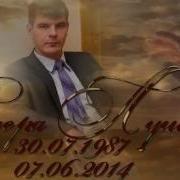 Ты Лети Туда Где Покой Ангел Мой