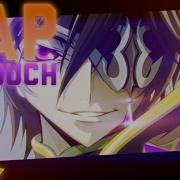 Rap Do Lelouch Code Geass Feat Canalraplay Dkz