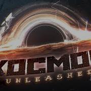 Космос Анлишед