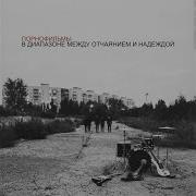 Володя Котляров Выйди Из Комнаты