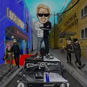 Витя Ак 4 20 Dj Scoop Scratch