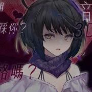 Asmr辱骂