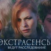 Битва Экстрасенсов Рекламы