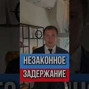 Ст14 Закон О Полиции