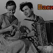 Песни Наших Бабушек