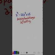 04 Ko Phadlarni Ko Paytuvchilarga Ajratish