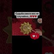Жизнь Как Свеча
