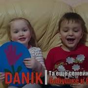 Кто Нам Курточку Сошьет Сказочку Расскажет Пирожки Нам Испечет И