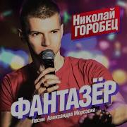 Ночи Соловьиные
