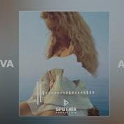 Туманова Аморе
